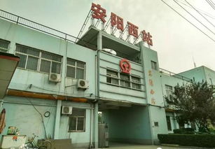 探尋安陽18個火車站的分布與道路貨物運輸網絡