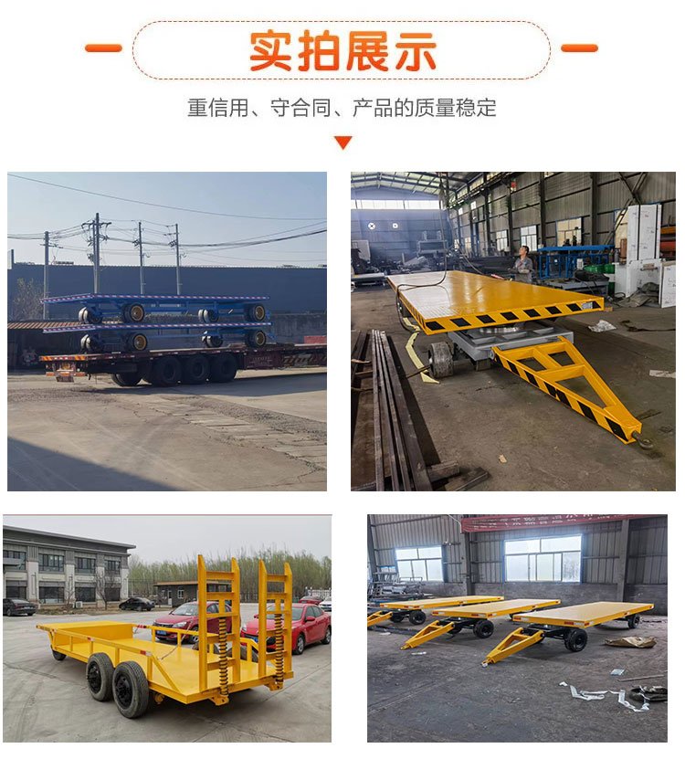 現(xiàn)代車間與道路貨物運(yùn)輸?shù)母咝Ъ~帶 物料轉(zhuǎn)運(yùn)車、牽引式平板拖車與道路運(yùn)輸車的協(xié)同應(yīng)用