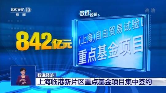 7月份中國經濟形勢如何？三個數字帶你看懂人工智能行業應用系統集成服務