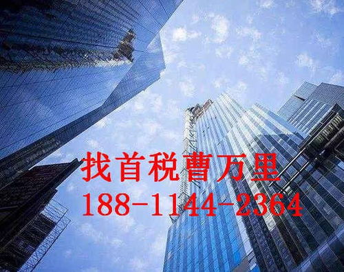 密云區廣播電視節目制作經營許可證辦理全攻略 流程詳解與快速辦理指南