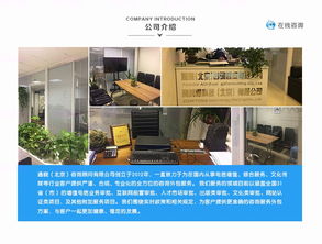 辦理廣播電視節目制作經營許可證 流程、要求與專業代辦指南