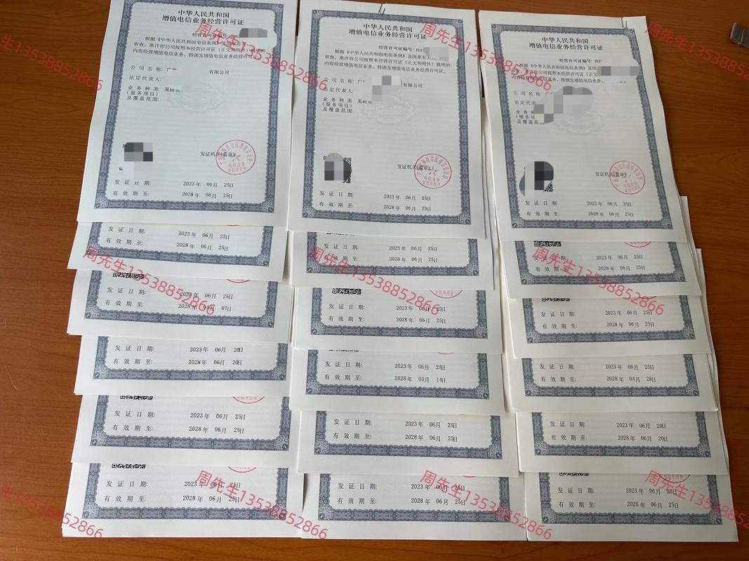 新媒體時代三大核心資質解讀 網絡文化、增值短信與廣播電視節目制作