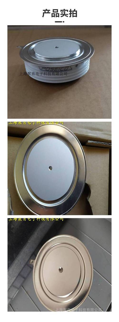 y38kpm 臺(tái)基可控硅二極管 工業(yè)控制電路用 電子元器件